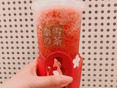 霸气冰淇淋草莓-奈雪的茶(石厦时代广场店)