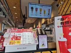 -书亦烧仙草(中南荟店)