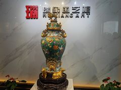 -瑞象国艺馆
