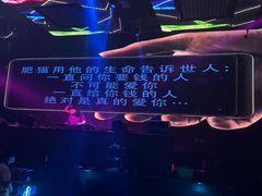 -MOSSO音乐酒吧·Live House(南京西路店)