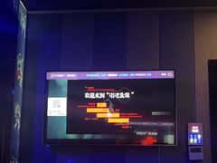-唱吧麦颂KTV(通州新华南路店)