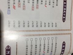 菜单-南京人家(盛京大奥莱店)