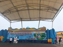 -北戴河圣蓝海洋公园