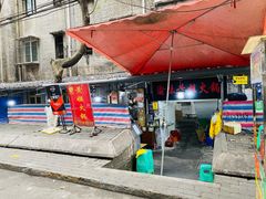-渝味黄姐火锅(黄泥村店)