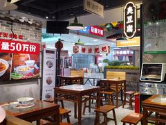 -湘下佬·老长沙吃货铺(顺成·大融城店)