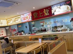 大堂-堂上堂(益民街店)