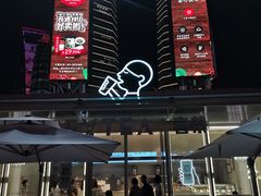 门面-喜茶(上海正大广场店)