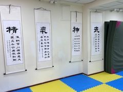 -上海江南武术馆(徐家汇馆)