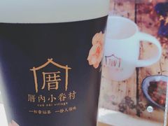 -厝内小眷村(吴江万宝店)