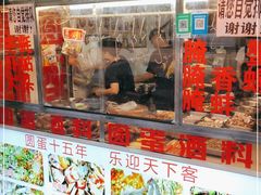 门面-圆蛋酒料•生腌(开元路店)