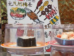 -元气寿司(环球港店)