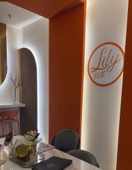 -Lily纤美·科技减脂中心