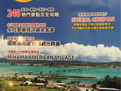 -玄品河豚(那覇國際通里之関)