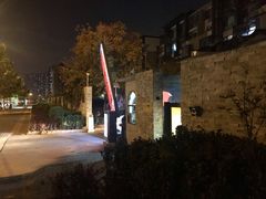 -首开·常青藤二期