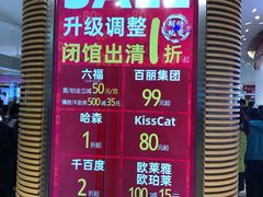 -长发商厦