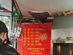 -王记西鎮电烤肉(汶上路店)