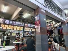 -长城砂煲田鸡粥