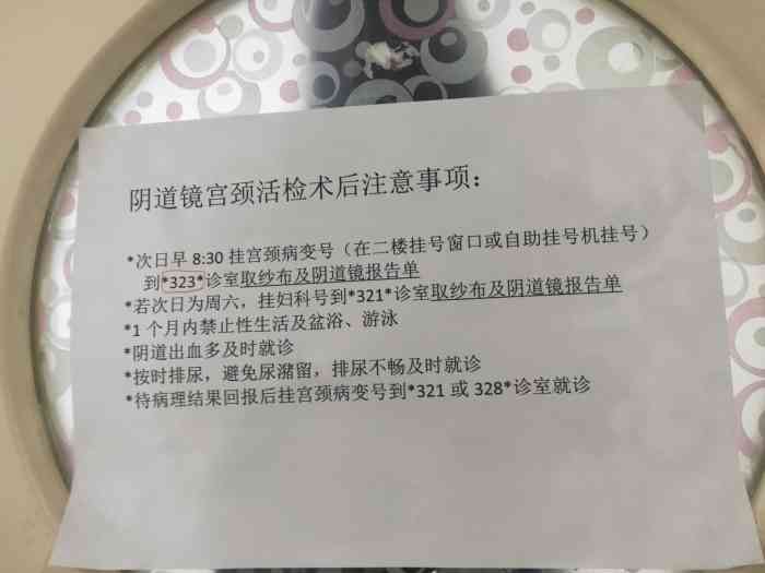 首都医科大学附属北京潞河医院"如果皮肤科 妇产科 眼科,医院规模还