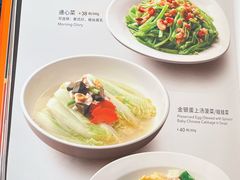 -新旺茶餐厅(鑫耀·光环live店)
