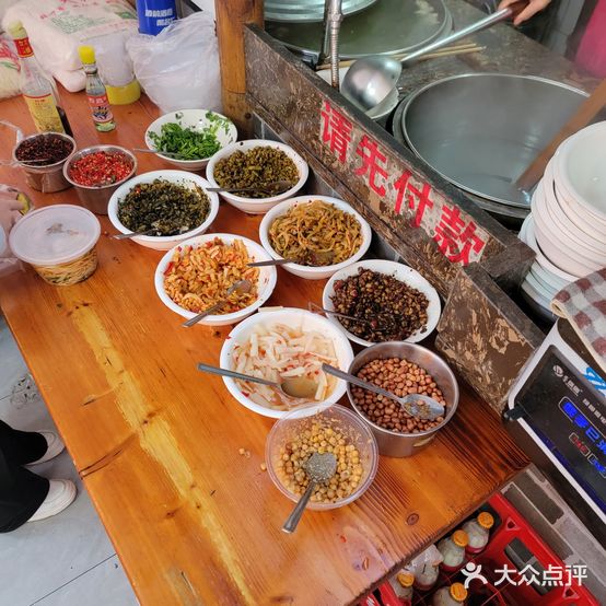 郑家俚特色粉面馆(宇成朝阳广场店)