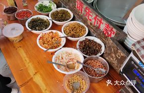 Customized Ingredients