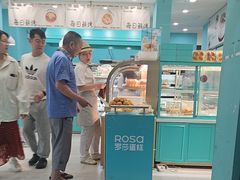 -罗莎蛋糕Rosa bread(蔡锷北店)