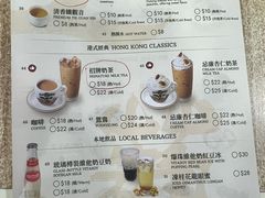 -添好运点心专门店(中环IFC店)