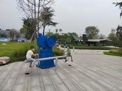 -成飞公园