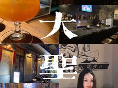 -大聖·精酿啤酒&火烧鸡(市南路店)