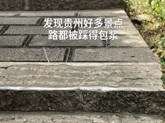 -黔灵山公园