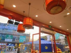-塔斯汀中国汉堡(浦东绿地东海岸店)