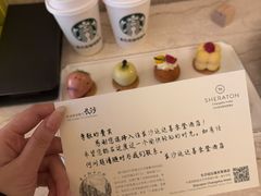 -长沙运达喜来登酒店