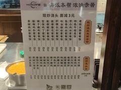 -瑞虹新天地月亮湾