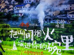 -传统菜农庄(皇姑路店)