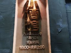 -串大叔炭火烤串·鸡西大冷面刀削面(总店)
