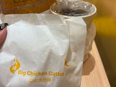 -麦当劳(民盈·国贸城店)