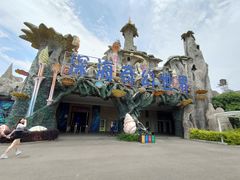 -福州罗源湾海洋世界旅游区