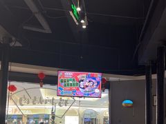 -猫抓烤肉(武进吾悦广场店)