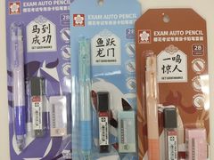 -新华书店(南通和平桥店)