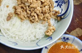 Thai Noodle Salad
