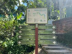 -四会奇石河风景区