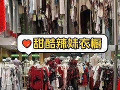 -上海长风大悦城