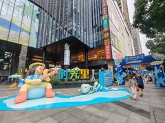 -广州保利时光里(建设大马路店)