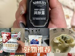 -汇智国际商业中心