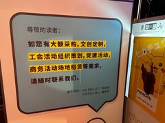 -思南书局(复兴中路店)