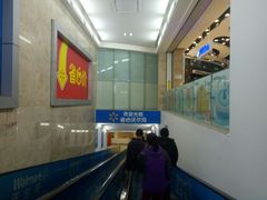 -沃尔玛(摩尔广场店)