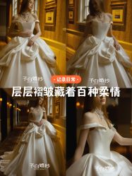 -予白婚纱礼服馆