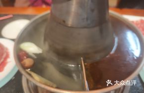 Spicy Nourishing Hot Pot