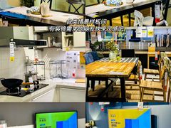 -宜家·瑞典风味餐厅(烟台路店)