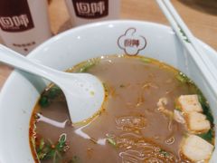 -回味鸭血粉丝汤(砂之船店)
